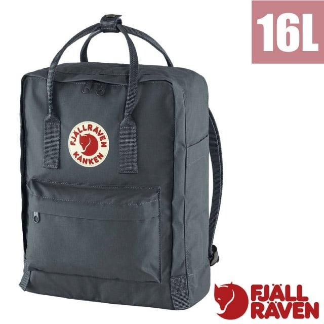 【瑞典 Fjallraven】小狐狸 Kånken 多功能輕量防潑水日用背包/23510-031 石墨灰✿30E010